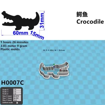 Пластиковые формы для печенья "Крокодил"