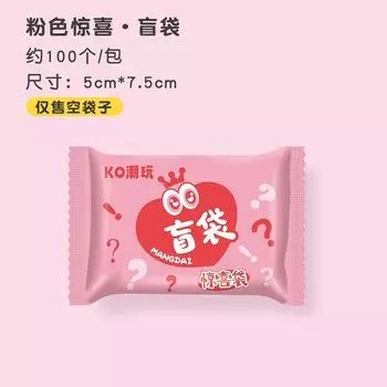 Пластиковые пакеты для подарков you and me