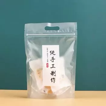 Пластиковые пакеты LBSISI Life для подарков