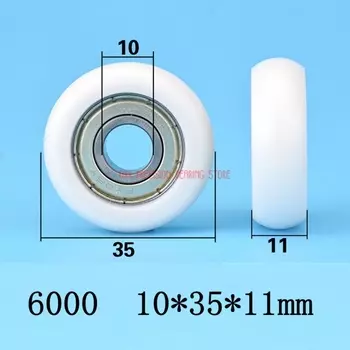 Пластиковые подшипниковые ролики AXK 6000