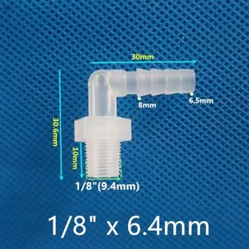 Пластиковые соединители для шланга HelloYard 5 шт.