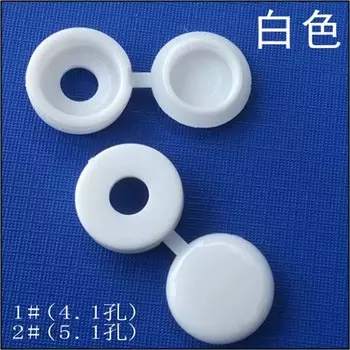 Пластиковые завинчивающиеся крышки WHOOPEE Screw Cap 01