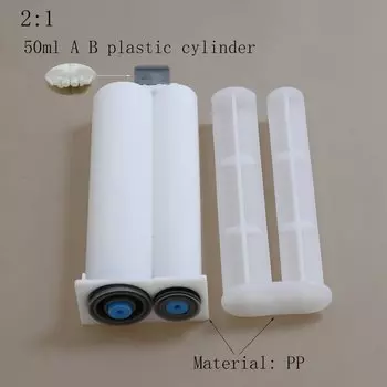 Пластиковый цилиндр AB 1:1/2:10:1 MLDCZS