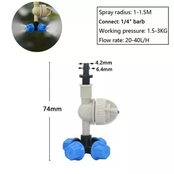Пластиковый подвесной распылитель KWZL для теплиц