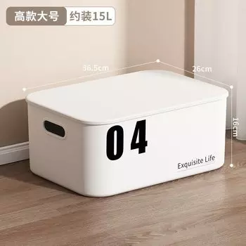 Пластиковый ящик для хранения MEXQCH