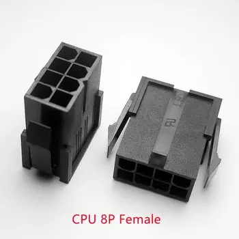 Пластиковый разъем питания процессора 5557 черный 8P 8PIN