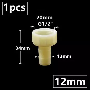 Пластиковый соединитель для шланга KWZL 1/2"