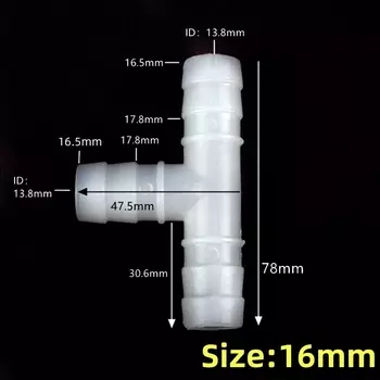 Пластиковый тройник для шланга 4-26 мм белый