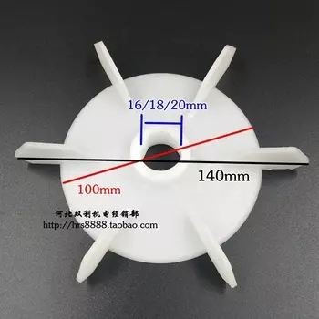 Пластиковый вентилятор с однофазным лопастями, D-отверстие, AOL, круглое отверстие 15/18/20, большой вентилятор с рассеиванием тепла
