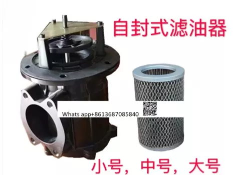 Пластмассовые детали машины: самозапечатывающийся Магнитный масляный фильтр, фильтрация: ZF65 * 200, 75*200, 100*200