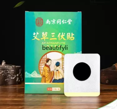 Пластырь Argy Sanfu из полыни для устранения влажности, Традиционная китайская медицина от кашля для взрослых, наклейка для прогревания, иглоукалывания