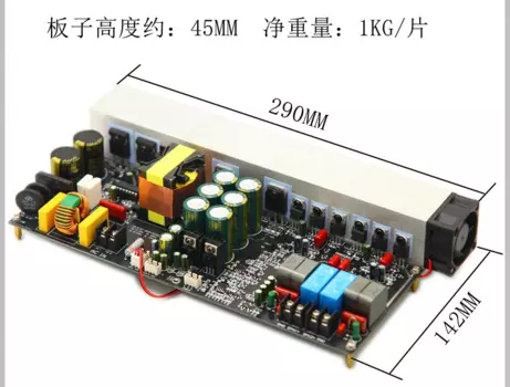 Плата цифрового усилителя высокой мощности YD1000W двухканальная 500 Вт + 500WBTL мост 1000 Вт с импульсным источником питания