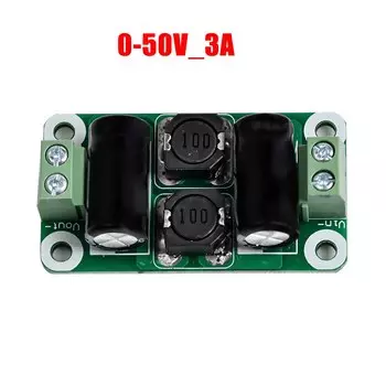 Плата фильтра питания Aideepen 0-50В 2A/3A/4A