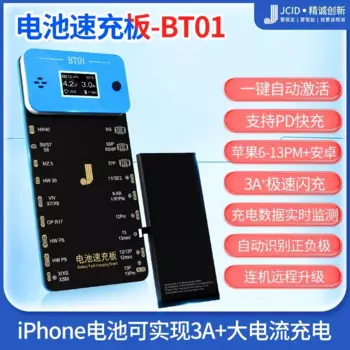 Плата JCID JC BT01 для быстрой зарядки аккумуляторов для IPHONE 6 7 8 Plus X XS XR XSM 11 12 13 Pro Max Mini, быстро обнаруживает состояние аккумулятора