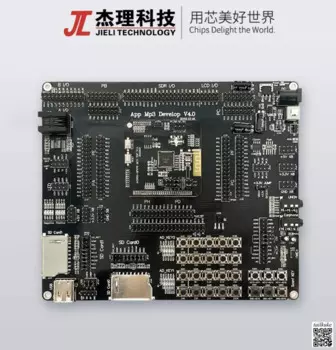 Плата разработки JL701N (аудио, динамик)