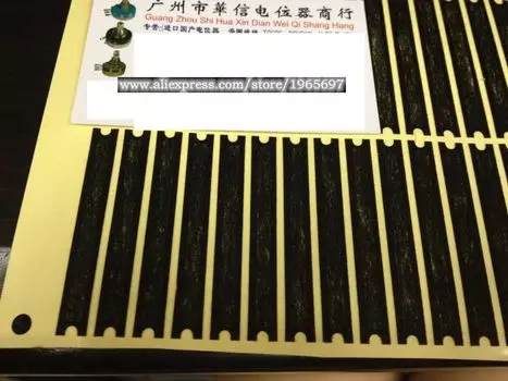 Пленка фейдер микшерный пульт CazenOveyi