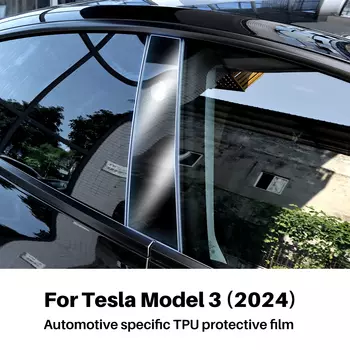 Пленка TPU для средней стойки Tesla Model 3 Highland 2024, автомобильные аксессуары, защитная пленка для центральной стойки, устойчивая к царапинам автомобильная PPF-пленка