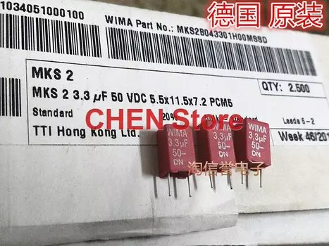 Пленочные конденсаторы WIMA MKS2 5 мм