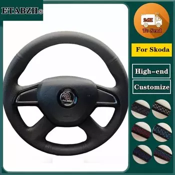 Плетеный чехол на рулевое колесо автомобиля для Skoda Octavia Fabia Rapid Superb Yeti Microfiber Leather Steering Wrap Автомобильные аксессуары