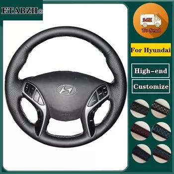 Плетеный чехол на рулевое колесо автомобиля для Hyundai Elantra Avante i30 2011-2018 Кожаные аксессуары из микрофибры Автомобильные аксессуары Рулевое управление