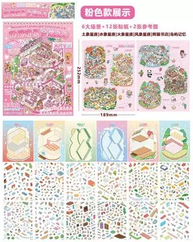 Набор стикеров для палаток QUSE