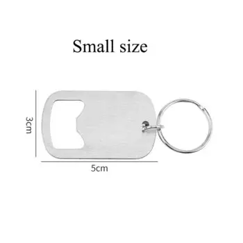 Плоский брелок-открывалка для пива из нержавеющей стали