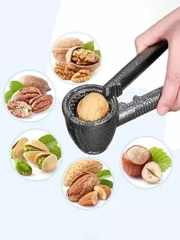 Плоскогубцы для орехов Upors