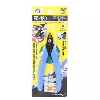 Плоскогубцы MILE FC-120/125 для ремонта