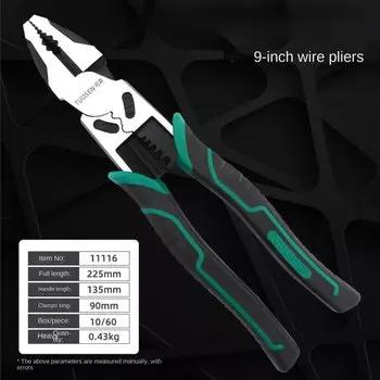 Плоскогубцы Tuosen 8'' и 9''