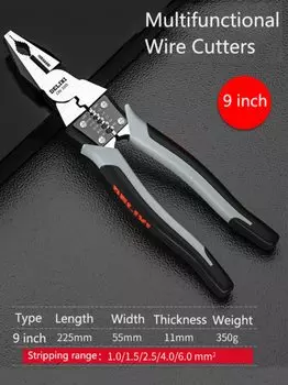 Плоскогубцы XMSJ многофункциональные