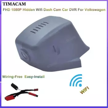 Plug and Play FHD 1080P Wi-Fi видеорегистратор для Volkswagen VW Tiguan X VW Tiguan Allspace 2021 2022 2023 2024 Автомобильный видеорегистратор Видеорегистратор