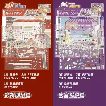 Настольные наклейки QUSE пейзаж