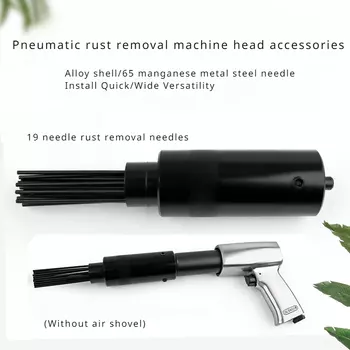 Пневматическая головка для удаления ржавчины ZJMZYM TC0775