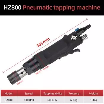 Пневматическая нарезательная машина HIFESON HZ800