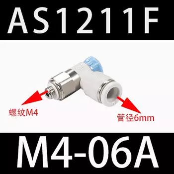 Пневматические фитинги AIRSLG S-AS1211F-M5-04A