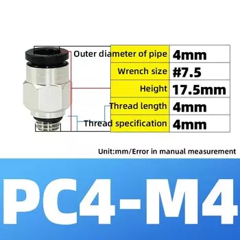 Пневматические фитинги BWKJ PC-C