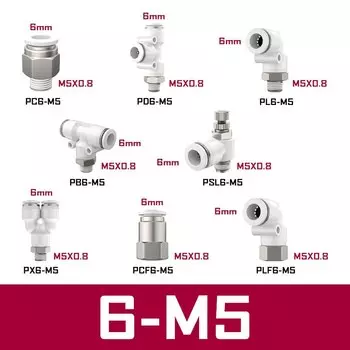 Пневматические фитинги ERICC 4/6/8/10 мм