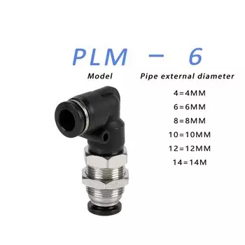 Пневматические фитинги FGHGF для труб 4-16 мм