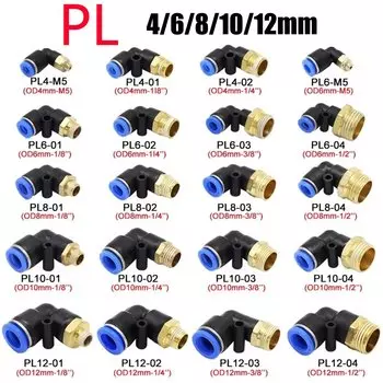Пневматические фитинги колени PL 4 6 8 10 12 мм