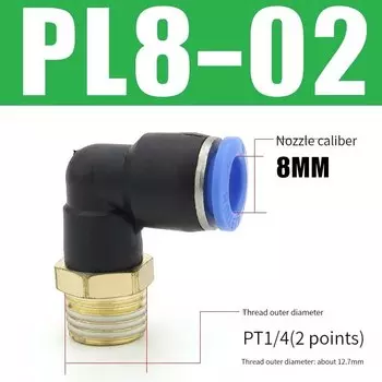 Пневматические фитинги Liyadu PL4-M5/01/02 PL6-M5/01/03/04 PL8-01/02/03/04 PL10-01/02/03/04