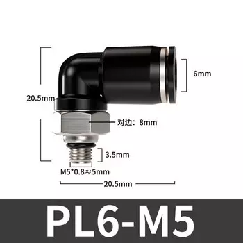 Пневматические Фитинги Mini Quick Connector PL, колено с наружной резьбой M3/M5/M6, соединительный шланг OD 3 4 5 6 мм, БЫСТРОРАЗЪЕМНАЯ воздушная водопроводная труба