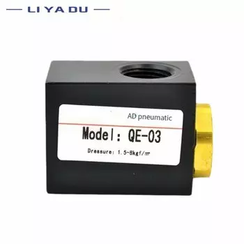 Пневматические клапаны Liyadu Air Quick Exhaust Valve