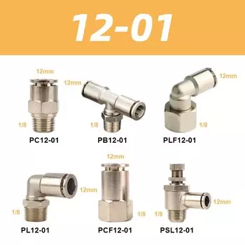 Пневматические разъемы M5 1/8 ''1/4'' 3/8 ''1/2'' папа никелированная латунь быстроразъемный штуцер
