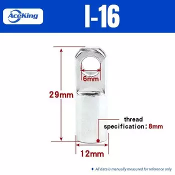 Пневматические соединители ACEKING I-joint I-32/40/50/63/80/100/125/160/200/250