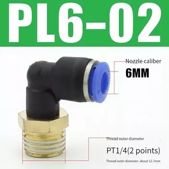 Пневматические соединители L-образные лиаду PL 4/6/8/10/12 мм