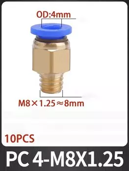 Пневматические соединители Liyadu PC4/PC6/PC8