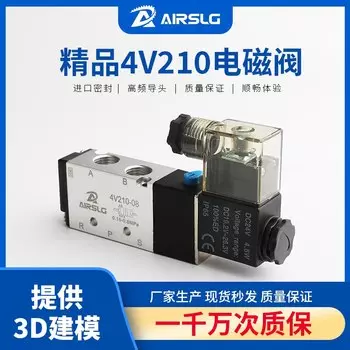 Пневматический электромагнитный пневматический клапан 4V210-08 4v110-06 M5, 1/4 дюйма, 1/8 дюйма, 3/8 дюйма, 1/2, электромагнитный 4V310-10, 12 В, 24 В, 2/5 в, 110 В