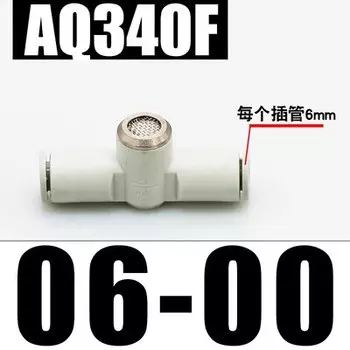 Пневматический Быстрый выпускной клапан AQ240F-04-00 04-04 встроенный глушитель AQ340F-06-00 06-06
