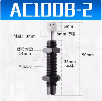 Пневматический цилиндр VIDONIA AC0806 AC1005 AC1008 AC1210