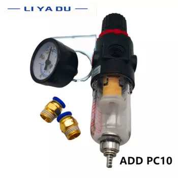 Пневматический фильтр AFR-2000 Liyadu